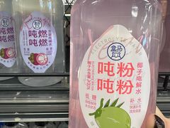 -盒马鲜生(红莲店)