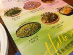 -云尊府云南菜·蒸汽石锅鱼(学清路店)