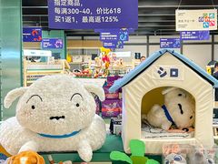 -帕帕拉兹宠物(亚洲旗舰店)