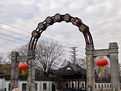 -镇江中国醋文化博物馆