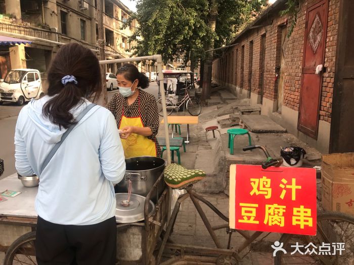 海霞手工凉皮图片