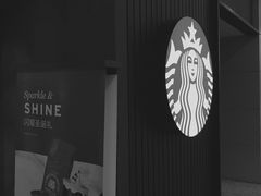 -星巴克(浦东机场T1国际27号口店)