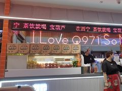 -宝葫芦西北茶食铺(万达店)