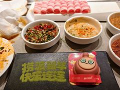 -海底捞火锅(丰尚国际广场店)