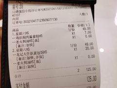 -龙记·香港茶餐厅(海上世界店)
