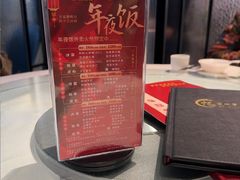 -忆家一宴(大木桥路旗舰店)