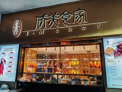 -侨美食家·41年地道粤菜(珠江新城店)