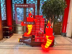 -於氏虾神(盱眙总店)