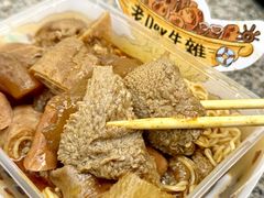 -老day牛杂(官也街总店)