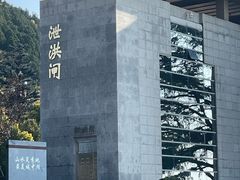 -云龙湖旅游景区