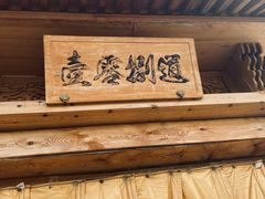 -壹零捌道·北京烤鸭(车公庄店)
