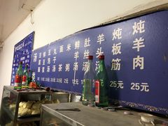 -增盛魁小吃店