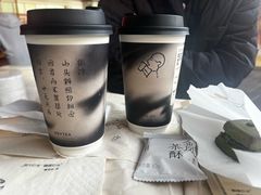 -喜茶(北京三里屯太古里店)