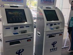 -中国电信(南施街营业厅)