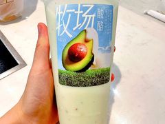 牧场酸酪牛油果-好利来(梅江永旺店)