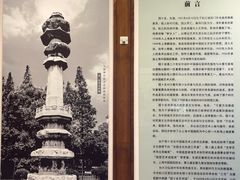 -程十发艺术馆
