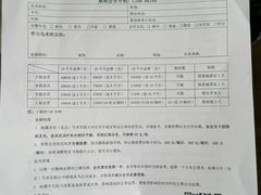 -北京群众马术培训基地