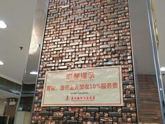 -东江海鲜酒家(客村店)