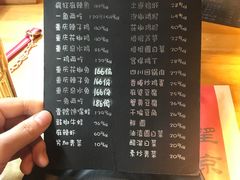 菜单-望京一号·重庆江湖菜(工体店)