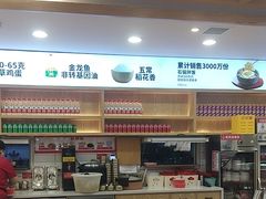 -米村拌饭(欧亚购物中心店)