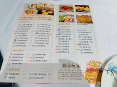 -广州酒家(文昌总店)