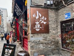 -回龙窝历史文化街区