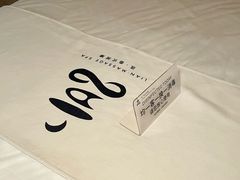 -涟LIAN·泰式按摩·MASSAGE·SPA(深业上城店)