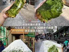 -曲奇童话(尖沙咀店)