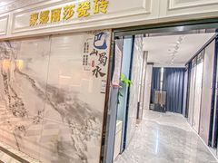 -东易日盛·数字化全案家装(总店)
