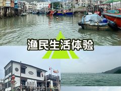 -大澳