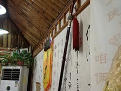 -风波庄(洪家楼店)
