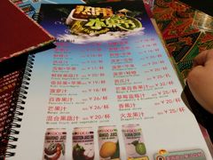 菜单-小娘惹厨房Little Nyonya(狮城有约上榜店)
