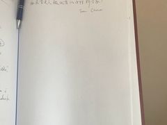-玛丽·居里博物馆