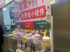 -路边羊烧烤酒场(宝带路店)