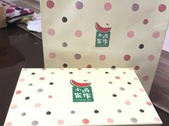 -小西家作•精致蛋糕(富力爱丁堡店)