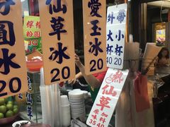 -六合夜市