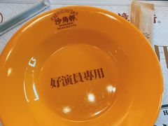 -憶廟街 X 沙角邨(太古城店)