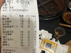 -肥龙火锅(南坪店)