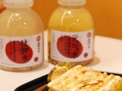 酥香南瓜挞-炖物24章·顺时轻养茶(杭州大厦店)