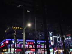 -美姿水荟美食水疗