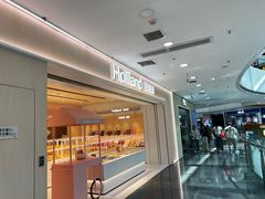 -好利来(红旗万达店)