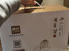 -阿庄新豫菜(航海东路店)