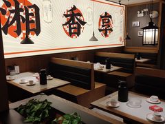 -臻湘·精致湖南菜·零预制