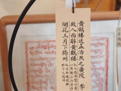 -邊城書店