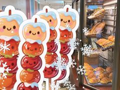 -都恩客(高岛屋百货店)