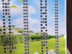 -元盛居(亚泰大街店)