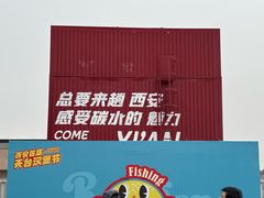 -开元商城(钟楼店)