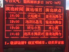 -杭州浪浪浪水公园