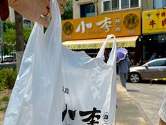 -小李烧鸡(西北角总店)