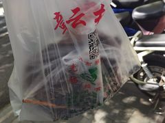 -章云板鸭(总店)